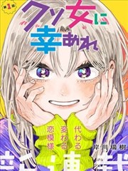 妖神记漫画第1话重生