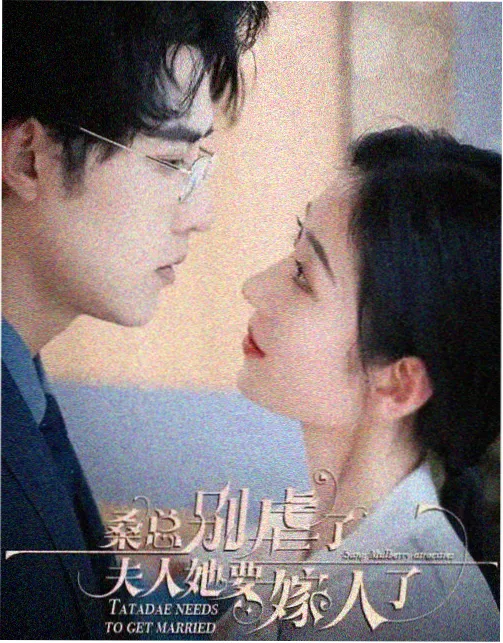 妖神记外传 聂离重生录