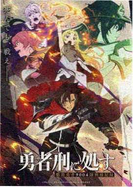 妖神记妖灵图鉴