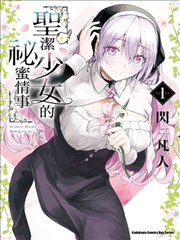 妖神记神级妖灵图鉴