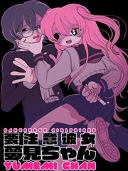 妖神记漫画十周年数据观察