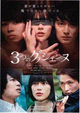 妖神记 妖神血脉觉醒 合集